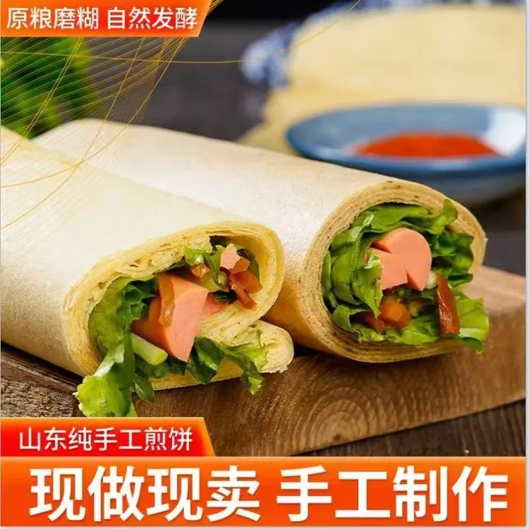 山东粗粮软煎饼手工烙制
