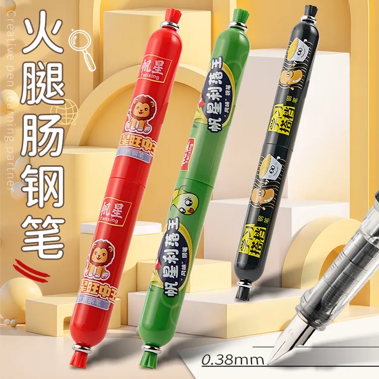 火腿肠钢笔热敏可擦小学生写作业尖特细0.38mm练字网红创意香肠笔