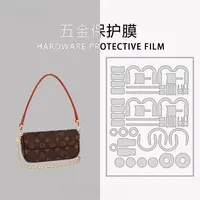 A014 适用于Ivy麻将包 23cm 五金贴膜五金保护膜包包五金贴膜