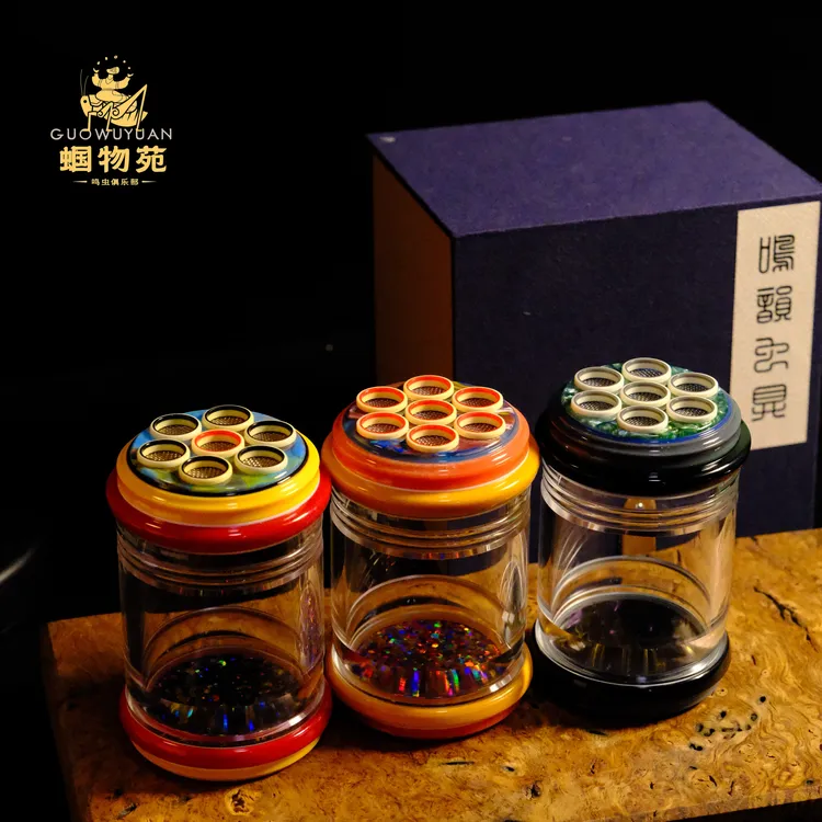 鸣韵，若生，一念愚 即般若绝。一念智 即般若生七孔蝈蝈叫罐