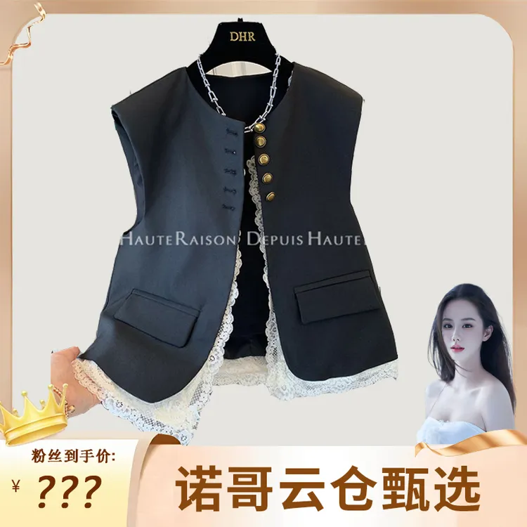 7995新中式春秋新款花边小香风马甲气质时尚复古宽松无袖设计感