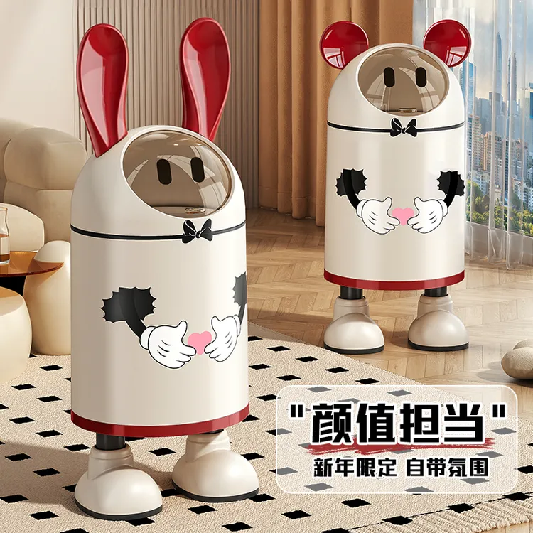 新年垃圾桶家用翻盖防臭创意可爱高颜值垃圾篓客厅大号洋气垃圾筒