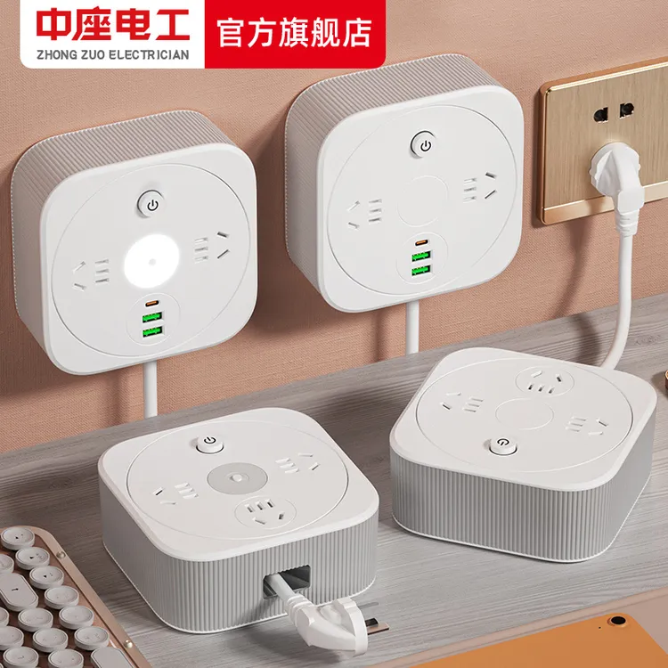 中座米灰插排家用大功率插座宿舍办公室桌面插线板可伸缩收纳电线