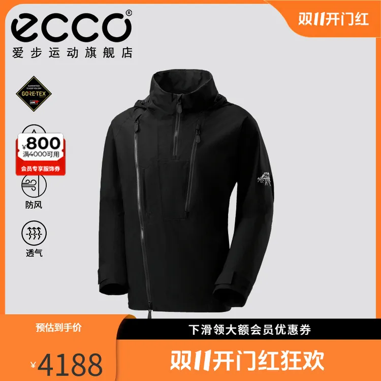 Ecco/爱步×白山联名GORE-TEX防水防风夹克外套冲锋衣男EW24AWJ03M