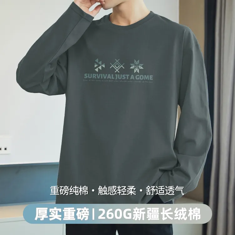 260g重磅纯棉长袖t恤男秋冬小衫宽松内搭打底衫美式潮牌印花秋衣