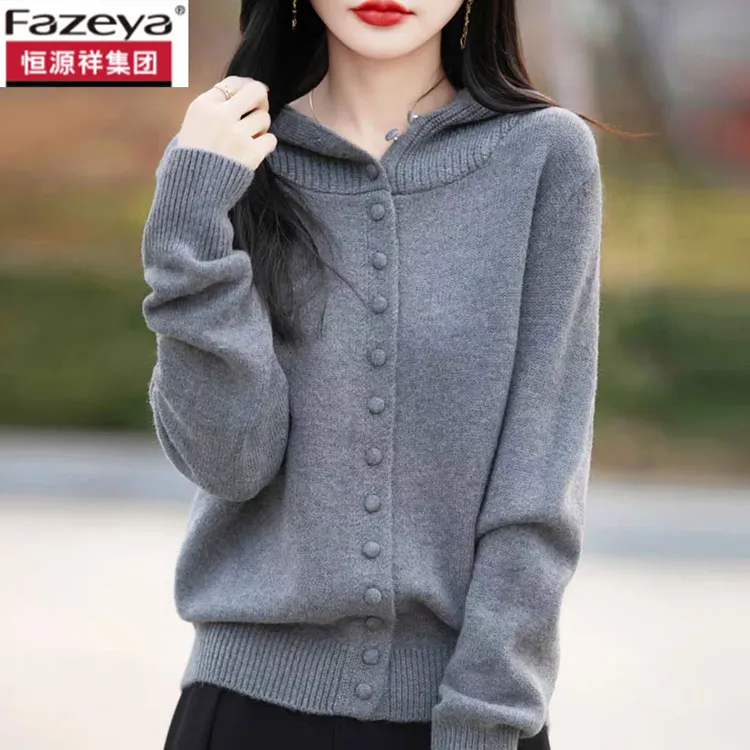 恒源祥集团彩羊秋冬新款纯羊毛衫女宽松连帽针织开衫外套时尚羊绒