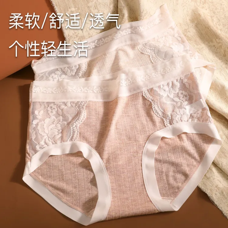 柔软提花内裤透气2025新款网红爆款中高腰原棉女士性感包臀无痕透