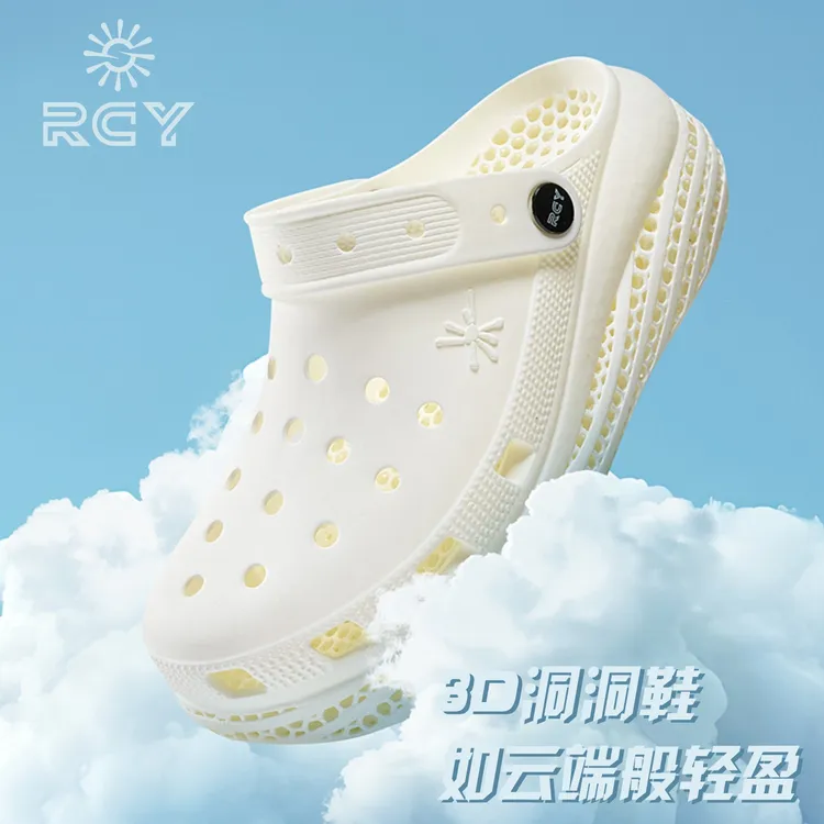 3D打印鞋平跟女一脚蹬注压休闲风洞洞鞋女款女鞋富家千金风时尚