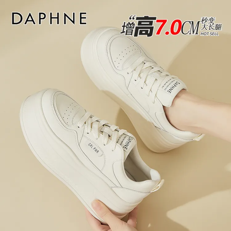 达芙妮真皮厚底小白鞋女时尚休闲鞋2025秋季新款7CM增高运动板鞋