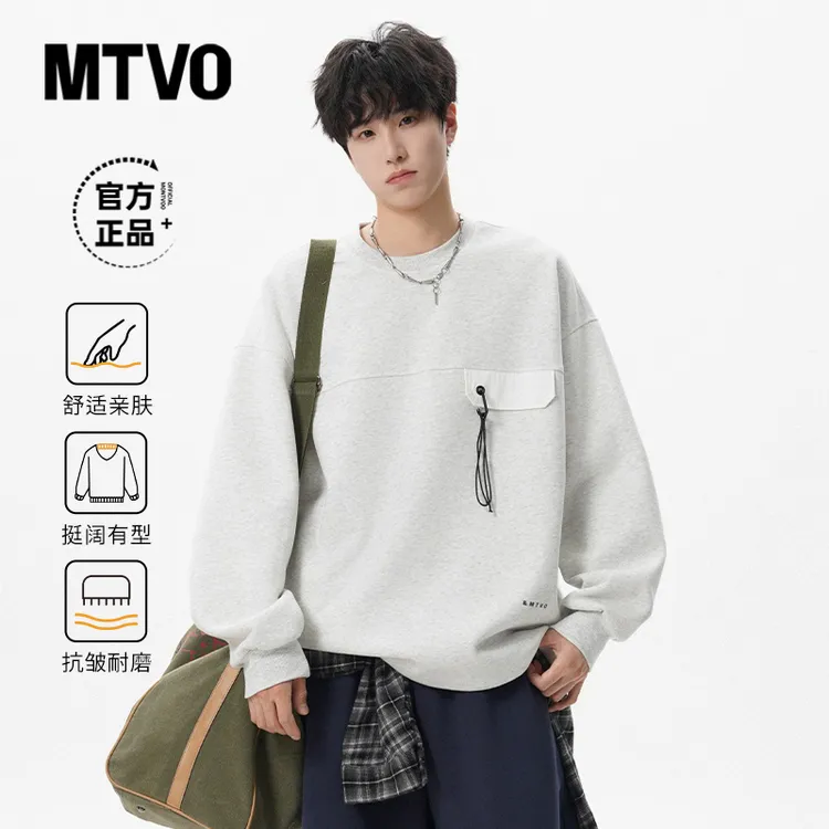 MTVO迈特优秋季新款圆领机能卫衣青少年宽松百搭休闲长袖上衣5505
