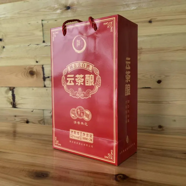 酒 圈内小甄云茶酿小曲清香型白酒普洱茶酿造工艺52度500ml