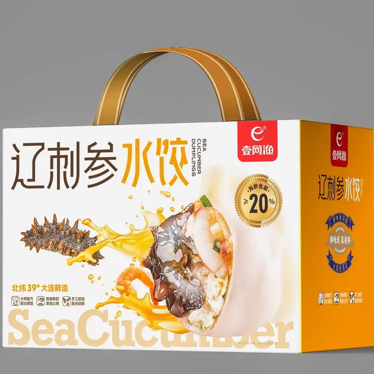 壹网渔海参水饺礼盒装内含4盒水饺每盒12只每只20克速冻水饺送礼