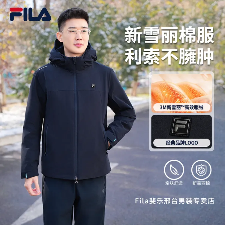 【保暖新雪丽】Fila/斐乐男冬连帽新雪丽防风休闲长袖外F11M613901F