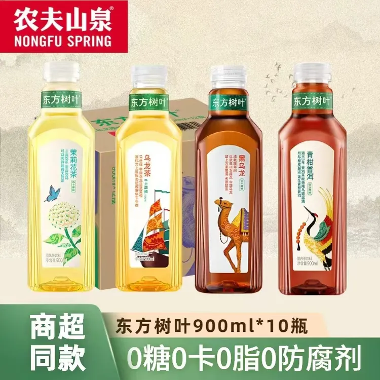【新日期】农夫山泉东方树叶茉莉花乌龙0糖茶饮料900ml*10瓶普洱