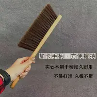 4排加密实木手柄软毛床刷