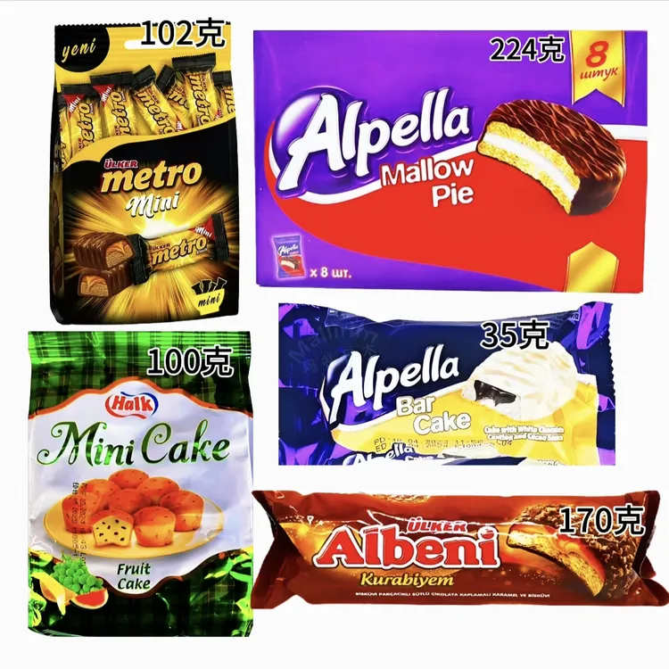 ULKER/优客metro夹心威化饼干巧克力饼干营养零食拍1发5袋包邮3号