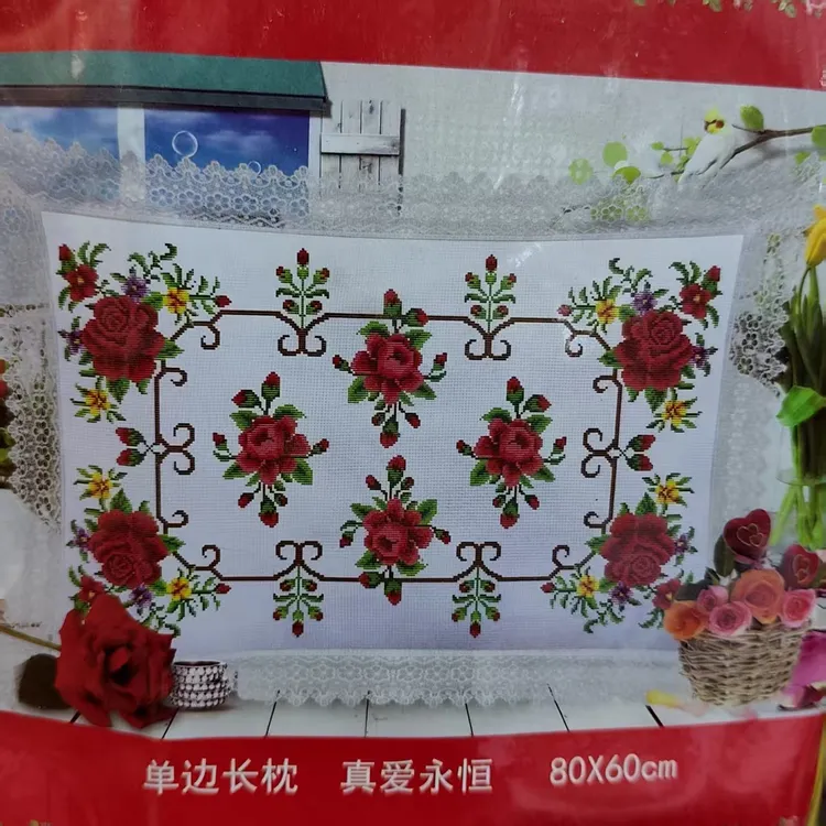 十字绣枕头套带配线针可自己刺绣适合沙发靠垫床上摆放