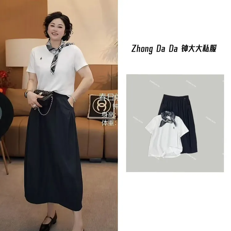 ZHING大大【】时尚简约显瘦短袖半身裙两件套夏季新款套装11850