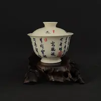 【立勤堂】复古青花定风波盖碗