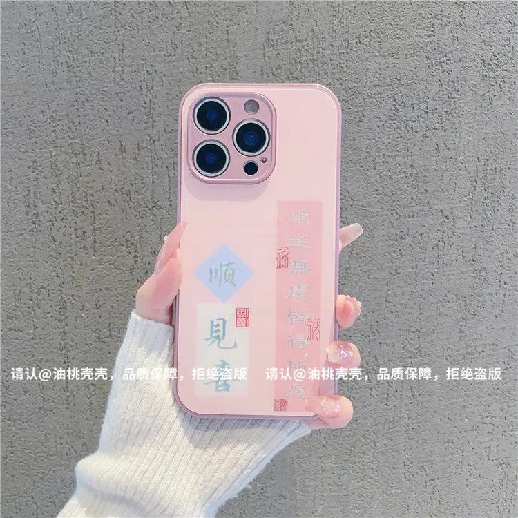 金属烫金玻璃壳适用苹果iPhone16/华为荣耀/OPPOVIVO/小米/手机壳