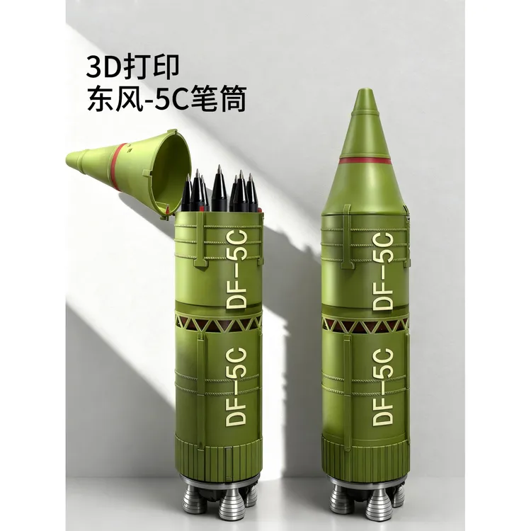 东风5C笔筒可拆分三种形态仿真导弹发射器模型创意摆件可放10支笔