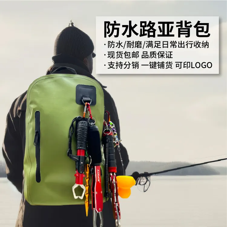 畅销现售户外防水江钓包鱼杆鱼轮单肩斜挎背包适合路亚钓TPU材质