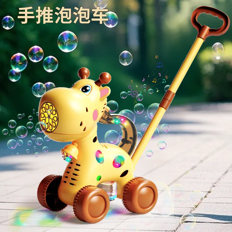 宝宝全自动户外吹泡泡车儿童手推泡泡机宝宝玩具0-3岁5学步车推车