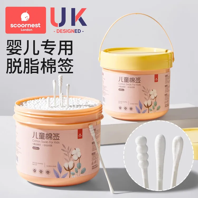 科巢婴儿棉签宝宝专用挖耳勺鼻屎儿童挖耳屎新生儿超细双头小棉棒
