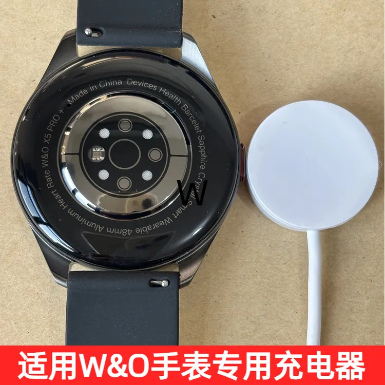 适用W&O新款X1 Pro+手表充电器线华强北手表充电线原装充电非凡大