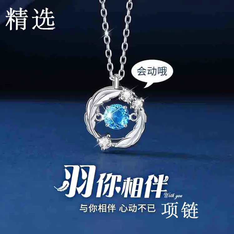 吊坠925银 灵动羽你相伴纯银项链轻奢小众女设计新款七夕生日礼物