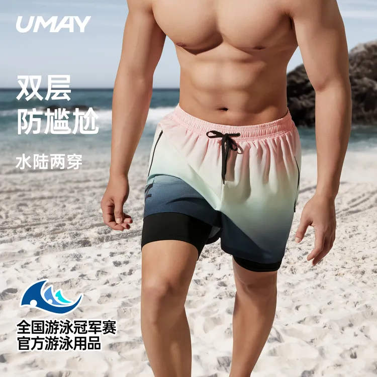 泳裤男士泳衣泡温泉成人五分防尴尬速干大码沙滩温泉泳裤装备全套