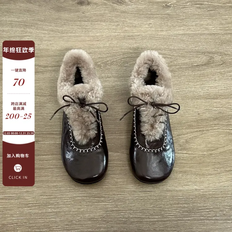Dannyfrey秋冬复古圆头系带毛毛鞋女加绒真皮芭蕾鞋百搭单鞋2CM