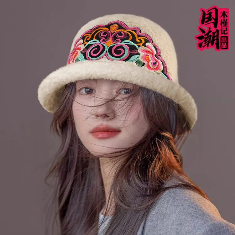 民族风刺绣花秋冬季保暖盆帽圆顶羊羔绒毛洋气复古礼帽渔夫帽子女