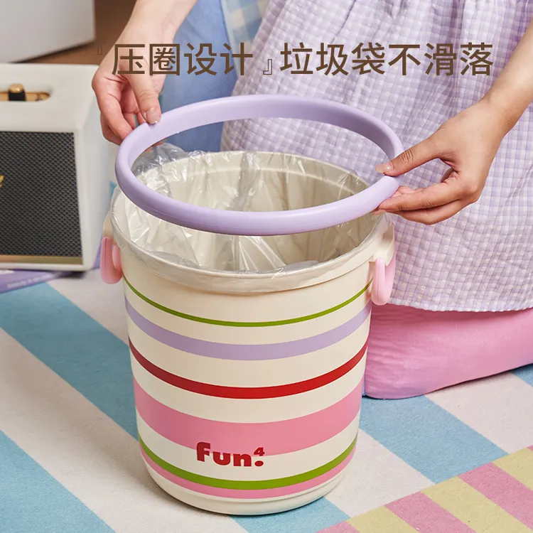新潮彩色条纹多巴胺FUN肆糖果色两侧双耳提手压圈垃圾桶家用客厅