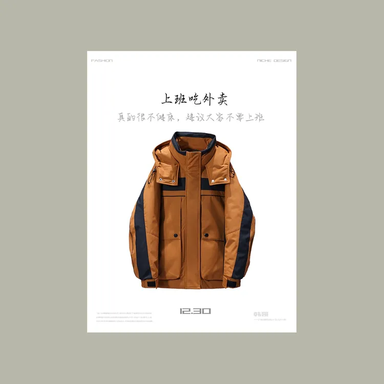 【韩哥女装】冬季休闲时尚橘红撞色廓形连帽羽绒服WD2811-3A