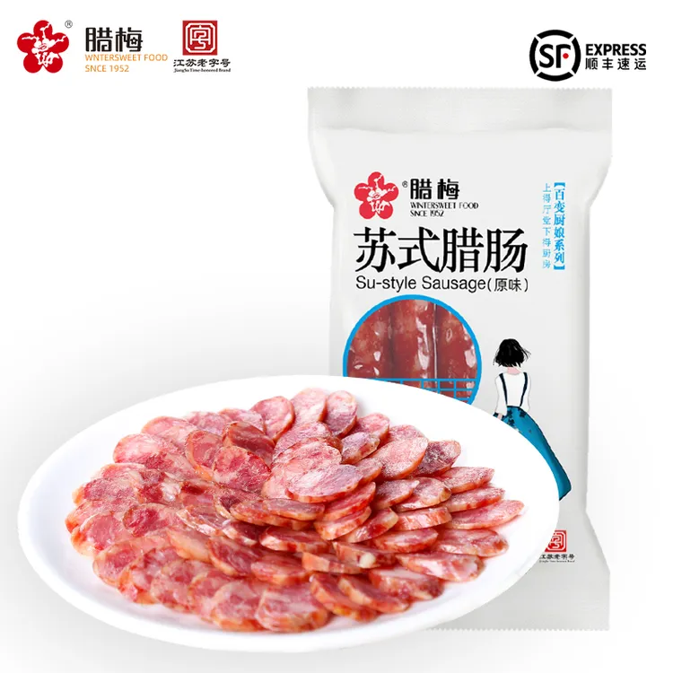 腊梅【香肠腊肠】南京老字号香肠广式广味香肠麻辣肠原味腊肠