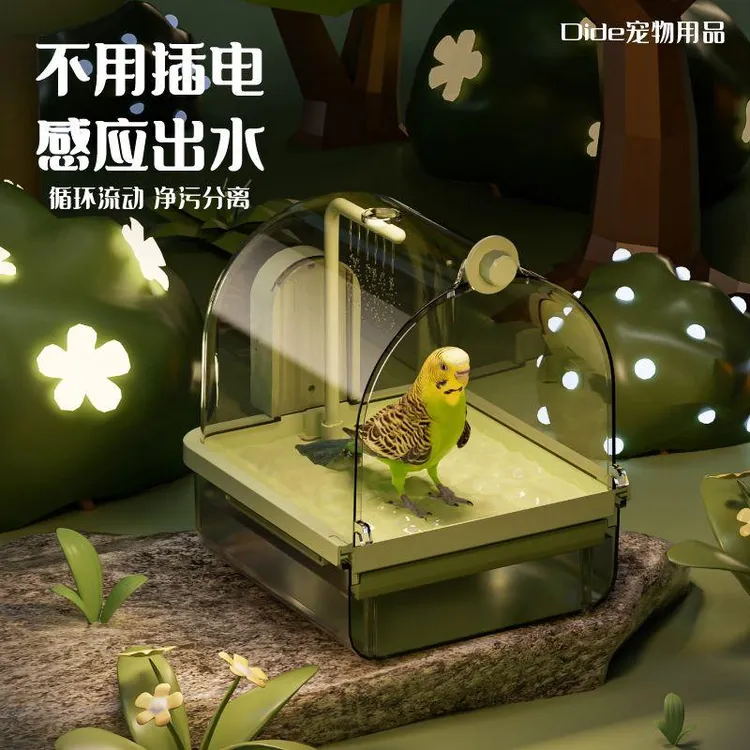 鹦鹉洗澡神器宠物八哥小鸟笼专用虎皮玄凤鹦鹉洗澡盆自动出水牡丹