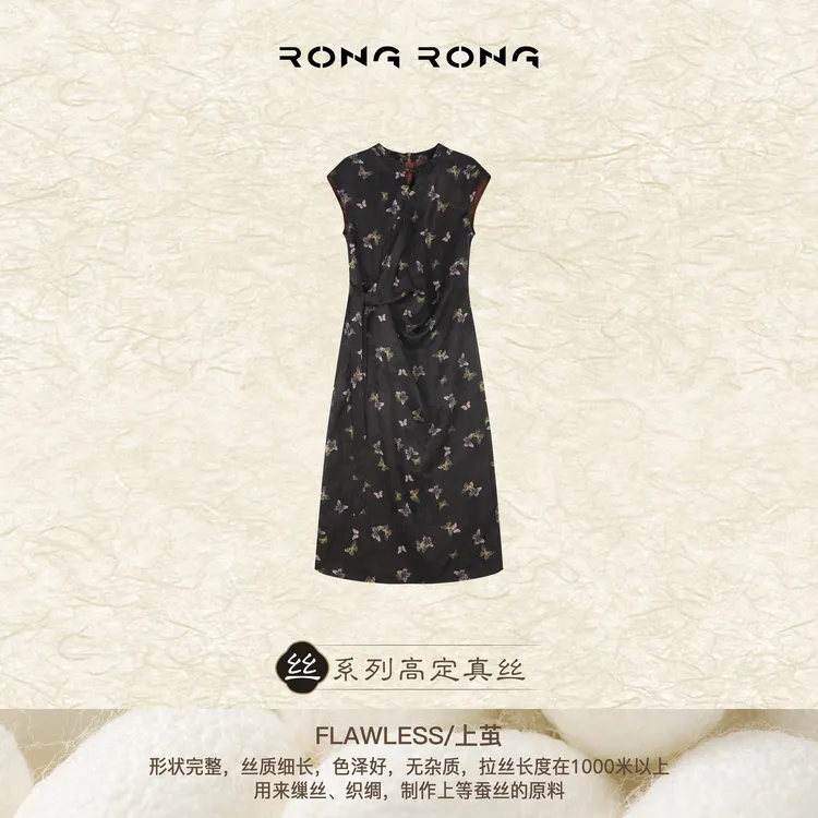 溶溶【莫奈鸢蝶】RONGRONG 100桑蚕丝新中式无袖提花连衣裙F-B0106