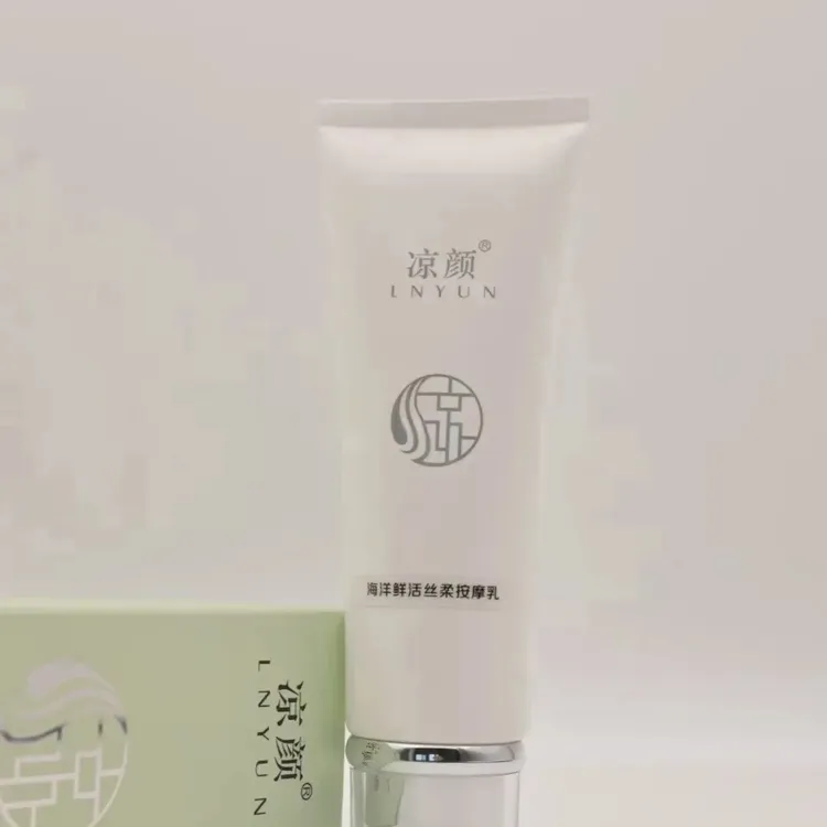 海洋鲜活嫩肤按摩膏 120克保湿补水嫩肤滋润肌肤面部按摩膏美容院