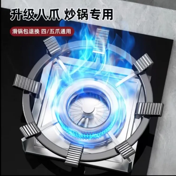煤气灶支架家用加厚防滑锅架天然气灶配件铸铁防滑燃气灶台架子
