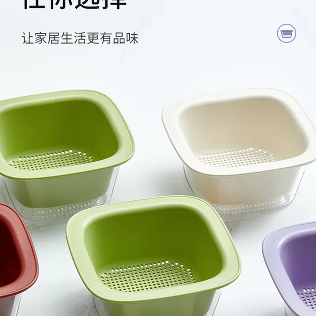 2024新型加厚家用厨房塑料洗水果食品级多功能双层带盖储物箱