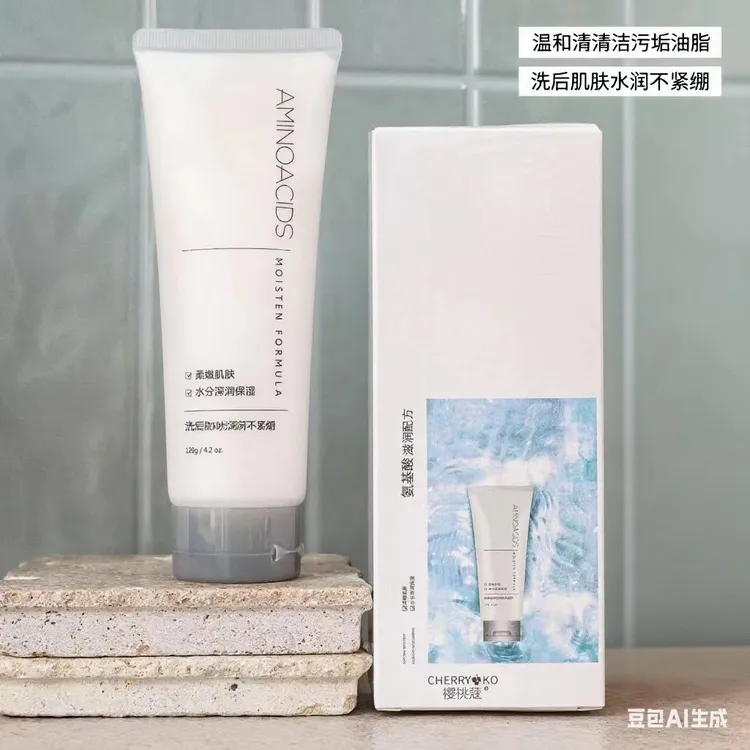 樱桃蔻 氨基酸水润清新洗面奶
