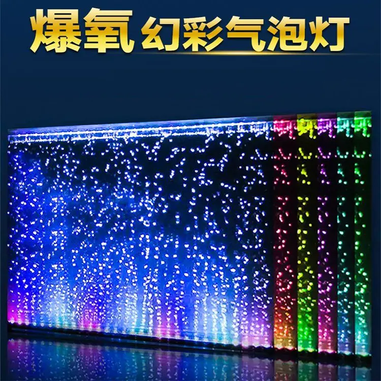 鱼缸灯照明灯led灯防水气泡条led带气泡灯增氧观赏七彩彩灯潜水灯