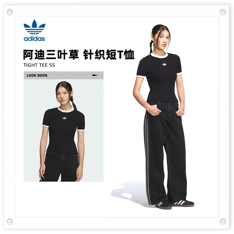 adidas Originals三叶草女子TIGHT TEE SS针织无领短袖T恤KS6110