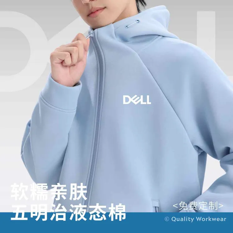 连帽衫卫衣定制印logo秋冬戴尔工作服企业员工长袖工装外套文化衫