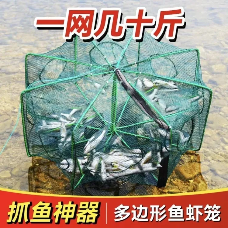【折叠加厚】折叠鱼笼虾笼鱼网虾笼抓泥鳅渔网耐用便携鱼黄鳝虾笼
