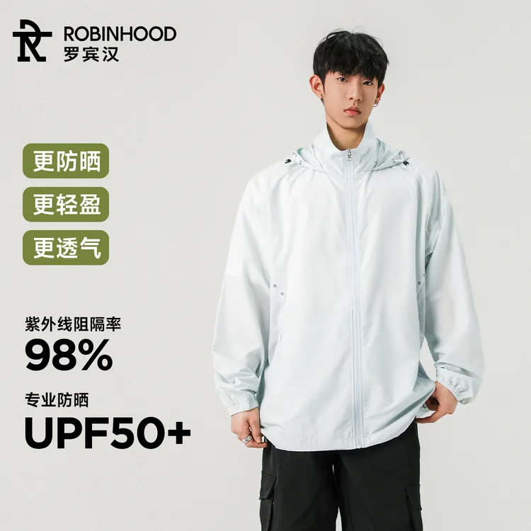 ROBINHOOD/罗宾汉情侣款 休闲简约时尚透气连帽防晒衣R051W01955