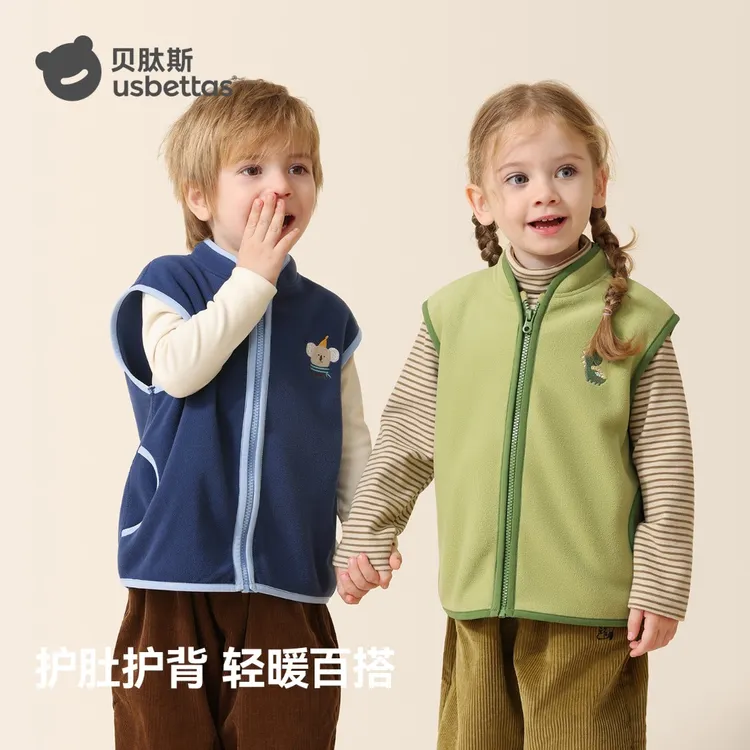 贝肽斯儿童马甲秋冬季新款保暖婴幼儿背心男女童宝宝摇粒绒马甲