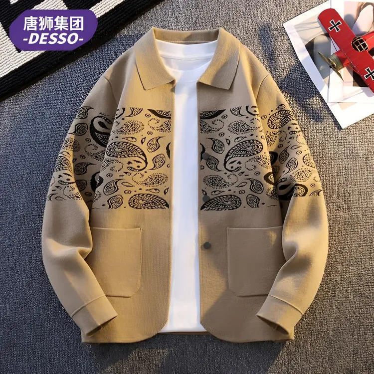 唐狮集团DESSO腰果花开衫毛衣男外套秋冬潮流翻领圆领百搭针织衫