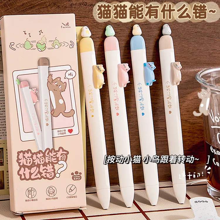 磁吸小鸟中性笔猫猫有什么错新款刷题笔cs双珠笔头0.5mm速干顺滑